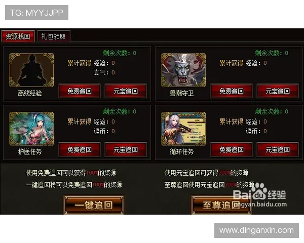 了解AG国际注册中心的最新优惠活动,享受丰富的注册奖励和专属福利提升您的游戏体验 了解AG国际注册中心的最新优惠活动,享受丰富的注册奖励和专属福利提升您的游戏体验