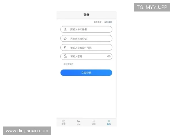 开云体育abb账号注册流程详解快速开启你的体育娱乐之旅 开云体育abb账号注册流程详解快速开启你的体育娱乐之旅