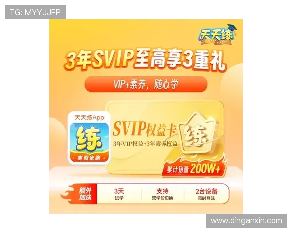 必赢app登录最新版本下载安装指南,轻松畅享精彩游戏体验 必赢app登录最新版本下载安装指南,轻松畅享精彩游戏体验
