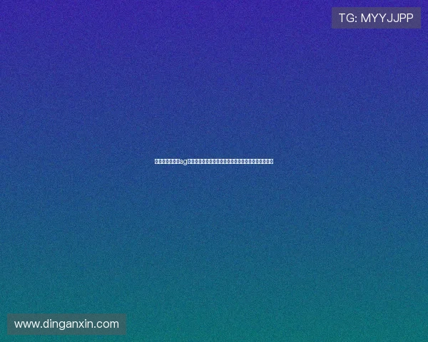 如何选择优质的ag女优厅游戏平台保障你的游戏安全和个人隐私不受侵犯