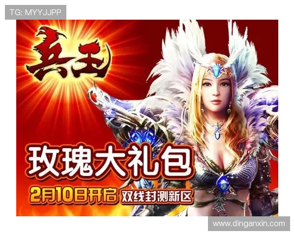 爱游戏新版全面升级,丰富内容让你畅玩不停体验极致乐趣 爱游戏新版全面升级,丰富内容让你畅玩不停体验极致乐趣