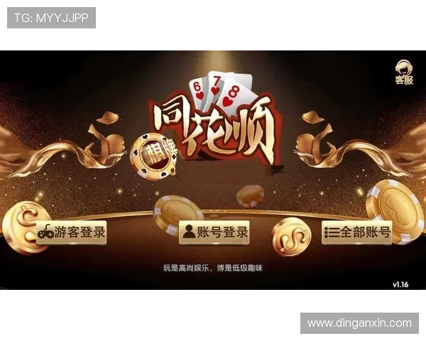 同花顺在线娱乐:打造集娱乐、投资、社交于一体的多功能线上平台 同花顺在线娱乐:打造集娱乐、投资、社交于一体的多功能线上平台