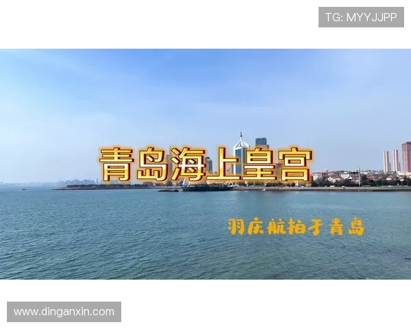 海上皇宫娱乐：如何在海上皇宫中享受最尊贵的娱乐体验