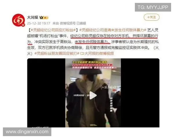 新利娱乐网为粉丝提供明星专访和独家报道带你近距离接触偶像