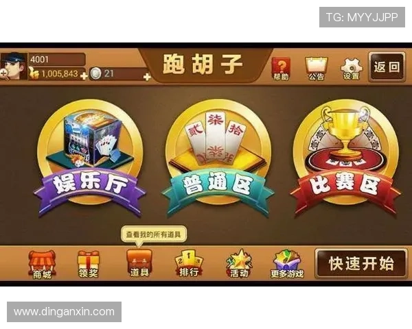 现金棋牌平台安全可靠,享受真实刺激的线上棋牌娱乐体验 现金棋牌平台安全可靠,享受真实刺激的线上棋牌娱乐体验