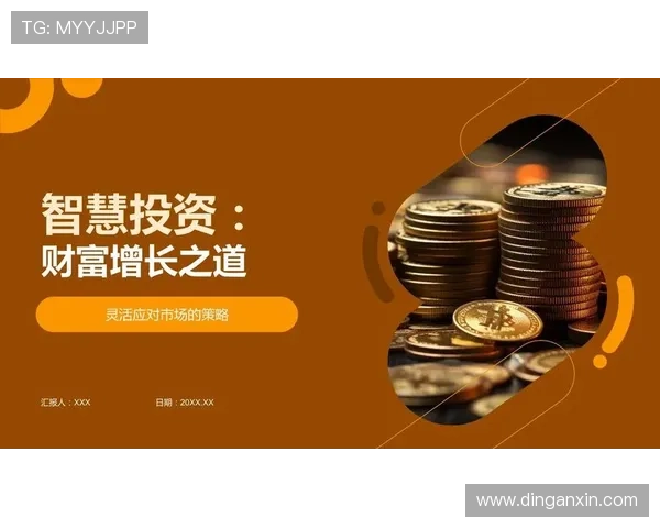 财富娱乐平台：安全可靠的线上娱乐投资平台，助你实现财富快速增长