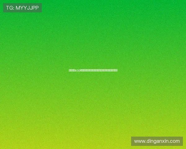 优塔娱乐app官方下载打造沉浸式世界杯观赛体验满足不同用户需求